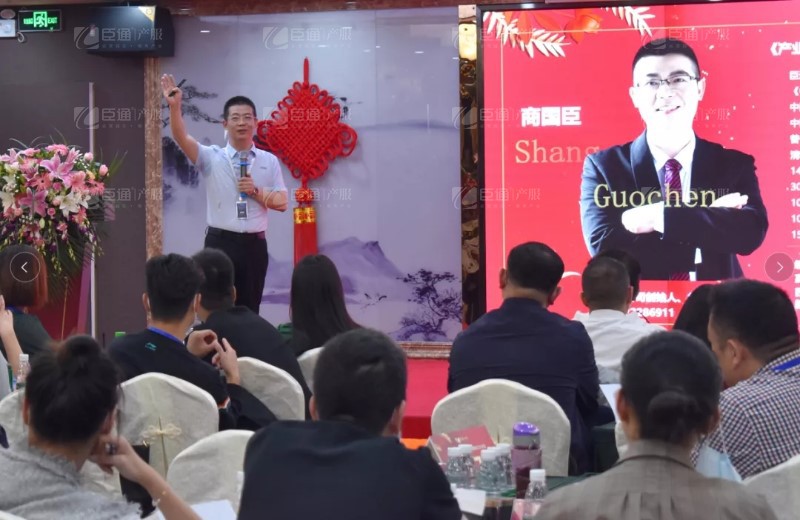 實(shí)戰(zhàn)落地，招商致勝，第23期園區(qū)董事匯圓滿落幕！