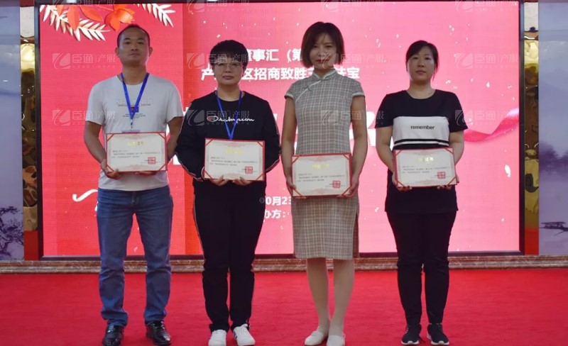 實(shí)戰(zhàn)落地，招商致勝，第23期園區(qū)董事匯圓滿落幕！