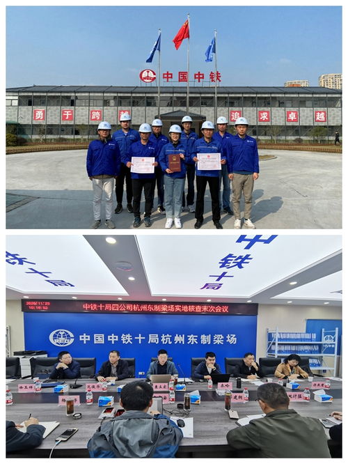 浙江杭州市市场监管局颁发首张预应力混凝土铁路简支梁全国工业产品生产许可证
